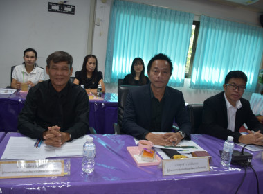 ประชุมประจำเดือนข้าราชการ ลูกจ้างประจำ พนักงานราชการ ... พารามิเตอร์รูปภาพ 6